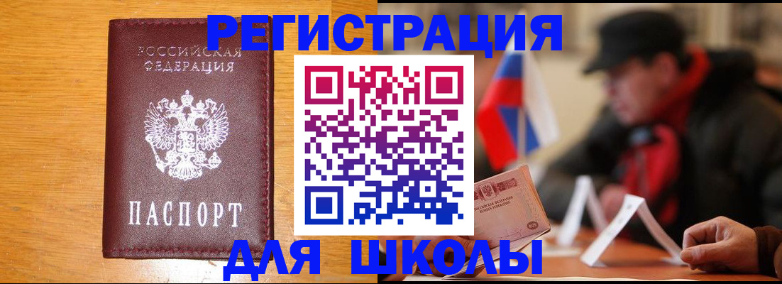 найти адрес прописки в Сысерти